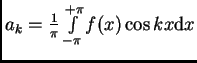 $a_k=\frac{1}{\pi}\int\limits_{-\pi}^{+\pi}f(x) \cos{kx}{\rm d}x$